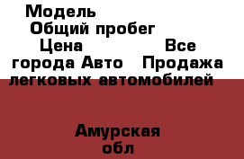  › Модель ­ Mercedes-Benz › Общий пробег ­ 160 › Цена ­ 840 000 - Все города Авто » Продажа легковых автомобилей   . Амурская обл.,Ивановский р-н